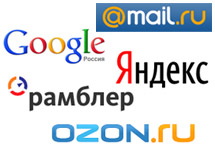 Логотипы российских интернет-компаний
