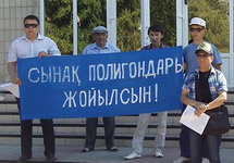 На пикете у консульства России в Алма-Ате. Фото Берика Шадгали