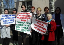Фото ржевских медиков, сделанное в поддержку коллег из Ижевска. Снимок Ольги Асташовой