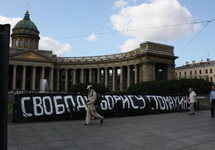Баннер в поддержку Стомахина у Казанского собора. Фото: vchera.com