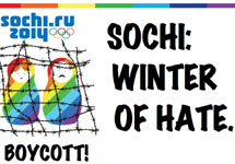 Плакат "Сочи. Зима ненависти" с сайта lgbtsr.org