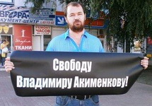 Наиль Имамеев. Фото: группа Левого фронта во "Вконтакте"