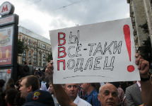 Акция протеста в Москве в день приговора Навальному. Фото Ники Максимюк/Грани.Ру