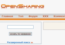 Скриншот сайта opensharing.org