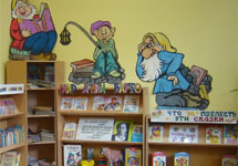 Детская библиотека. Фото: kidsreview.ru 