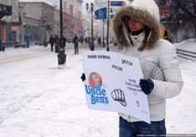 Вера Исмятулина с плакатом против "Другой России", февраль 2012. Фото: lustrabazann.info