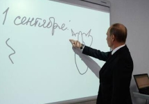 Путин рисует "кошку, вид сзади". Фото: facebook.com/ligaizbirateley