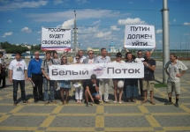 Митинг "Белого потока" в Чебоксарах. Фото: rusolidarnost.ru