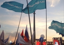 Флаги Навального на Собянинге. Фото из твиттера Навального