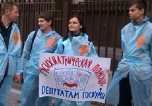 Акция ЛГБТ-активистов у Госдумы. Фото Дмитрия Зыкова/Грани.Ру