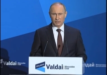 Выступление Владимира Путина на "Валдае". Кадр официальной видеозаписи
