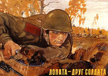 Плакат с сайта www.blitzkrieggame.ru