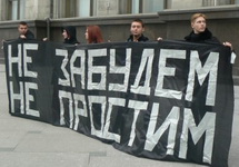 Акция другороссов у Госдумы. Фото: drugros.ru