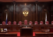 Зал заседаний Конституционного суда. Фото: ksrf.ru
