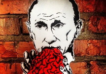 Фрагмент картины творческого объединения Zelenushechki "Путин ест мозг"