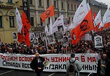 Шествие в поддержку политзаключенных. Фото Ю.Тимофеева / Грани.Ру