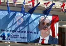 Предвыборный плакат Георгия Маргвелашвили. Фото сайта "Кавказский узел"