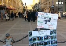 Пикет в защиту активистов Greenpeace в Петербурге. Кадр "100 ТВ"