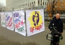 Пикет у здания ФСИН. Фото: @gruppa_voina