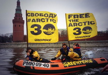 Акция Greenpeace у стен Кремля 06.11.2013. Фото: @EvgenyFeldman