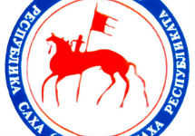 Фрагмент герба Якутии