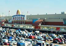 ТЦ "Москва". Фото с сайта торгового центра