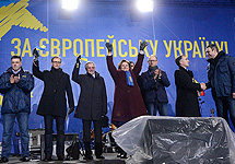Лидеры украинской оппозиции. Фото пресс-службы партии "Батькивщина"