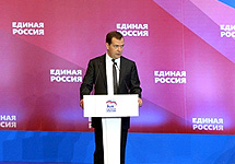 Дмитрий Медведев на съезде "Единой России". Фото пресс-службы правительства