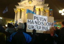 Евромайдан: "Путин, руки прочь от Украины". Фото Л.Барковой/Грани.Ру