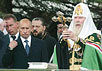 Владимир Путин и Алексий II. Фото АР
