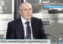 Пресс-конференция Михаила Ходорковского в Берлине. Кадр трансляции телеканала "Дождь"