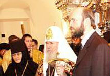 Сергей Пугачев с патриархом Алексием II. Фото: eparhia.ru