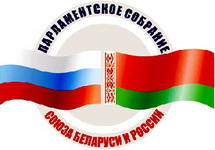 Эмблема Парламентского собрания Союза Белоруссии и России