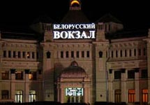 Белорусский вокзал. Фото сервиса Яндекс.панорамы