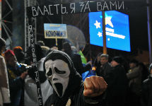 Евромайдан против Януковича. Фото Л.Барковой/Грани.Ру
