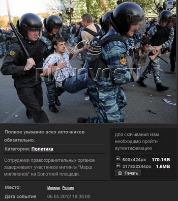 Задержание Белоусова, скриншот страницы с сайта РИАН