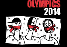 Олимпиада-2014. Фрагмент плаката Международного ПЕН-центра