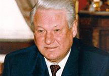 Борис Ельцин. Фото с сайта www.state.rin.ru