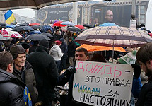 Акция в поддержку "Дождя" на Майдане. Фото Дмитрия Борко/Грани.Ру