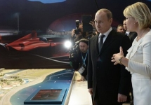 Владимир Путин в Медиацентре Сочи. Фото пресс-службы Кремля.