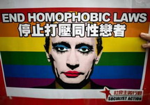 Китайский плакат против российского гомофобного закона. Фото: ndtv.com