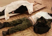Тела погибших активистов в киевском Доме офицеров. Фото: pravda.com.ua
