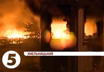 Пожар в управлении СБУ в Хмельницком. Кадр 5 канала
