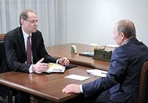 Василий Юрченко на встрече с Владимиром Путиным. Фото из "Википедии"