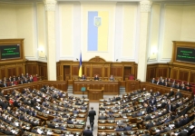 Заседание Верховной рады. Фото: rada.gov.ua