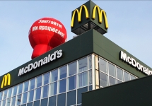 Ресторан McDonald's. Фото: mcdonalds.ua