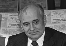 Михаил Горбачев. Фото Дмитрия Борко