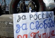 Плакат на баррикаде в Донецке. Фото: lb.ua