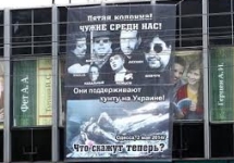 Баннер на Московском доме книги. Фото организаторов акции
