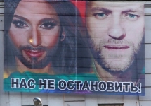 Вывешенный в Москве баннер. Фото из твиттера Алексея Навального